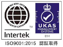 ISO9001:2015認証取得